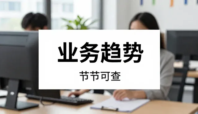 项目管理中的自动化设备集成维护策略